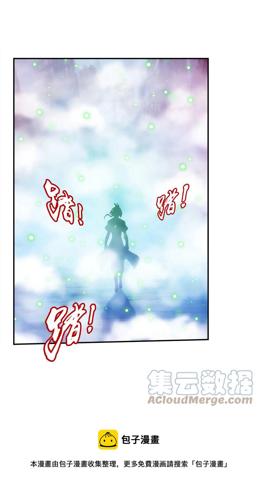 534 缚天阵18