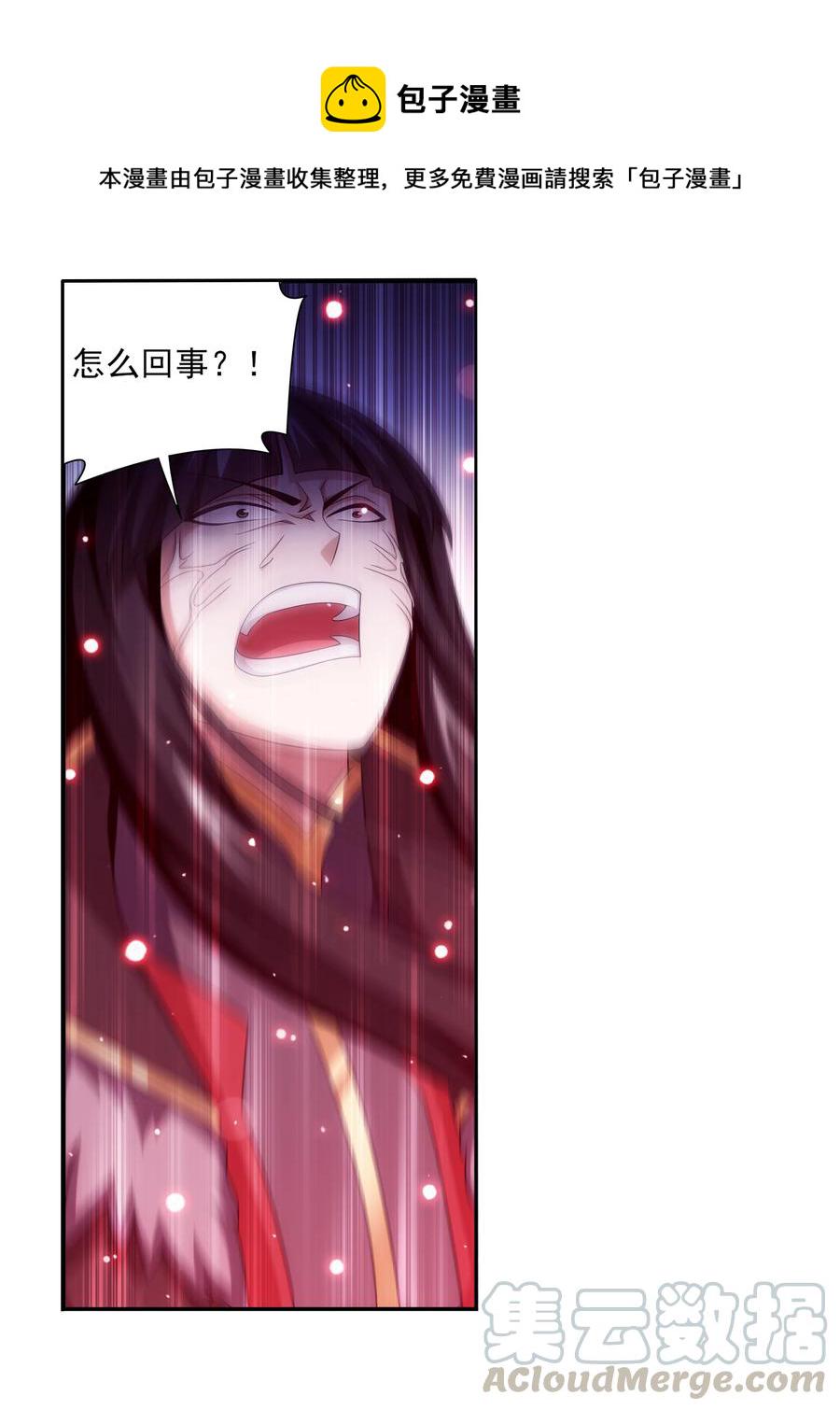 476 合力破阵14