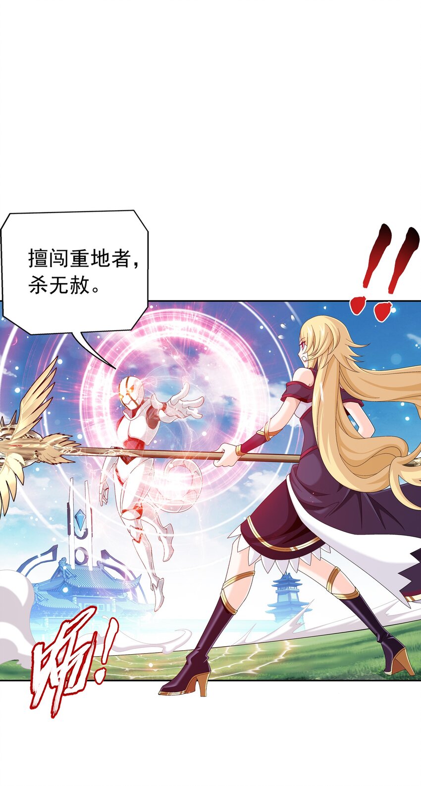 518 木神殿是你家开的？1