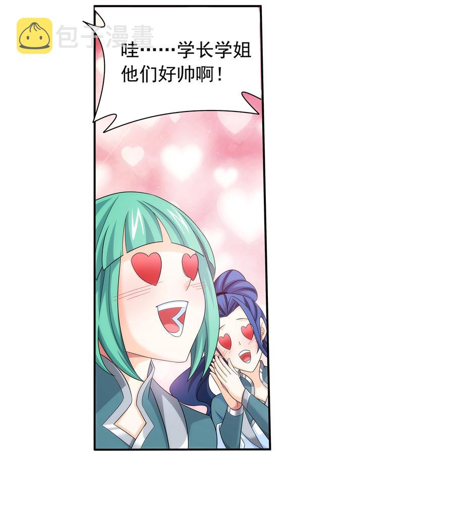 483 新的天榜第一19