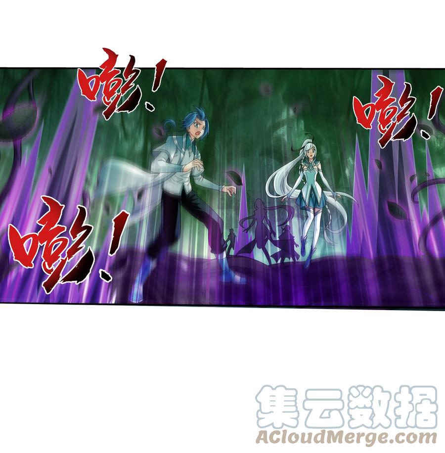 488 死寂毒林20