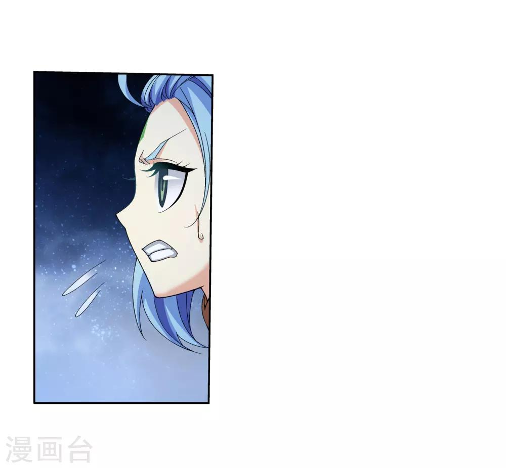 第303话 古神典19