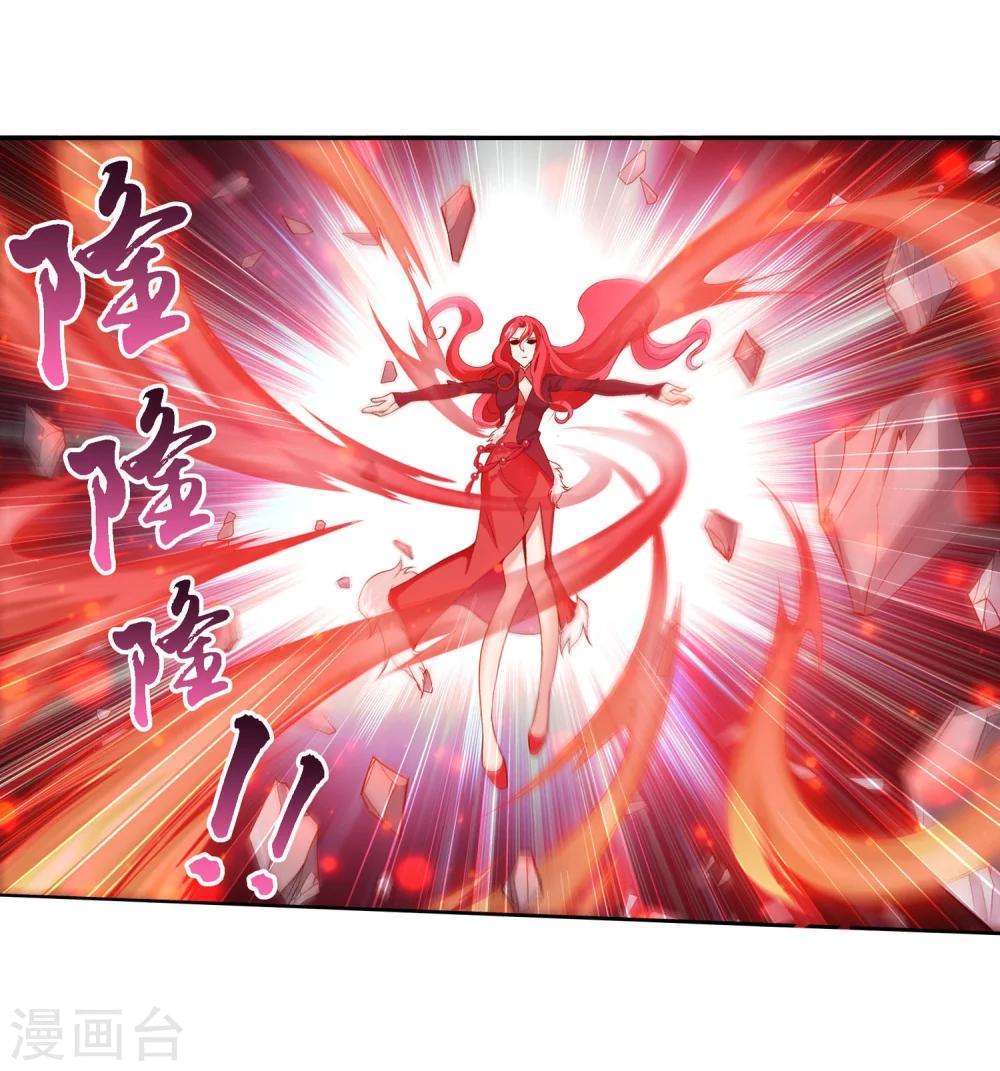 第130话 域主们的反击9