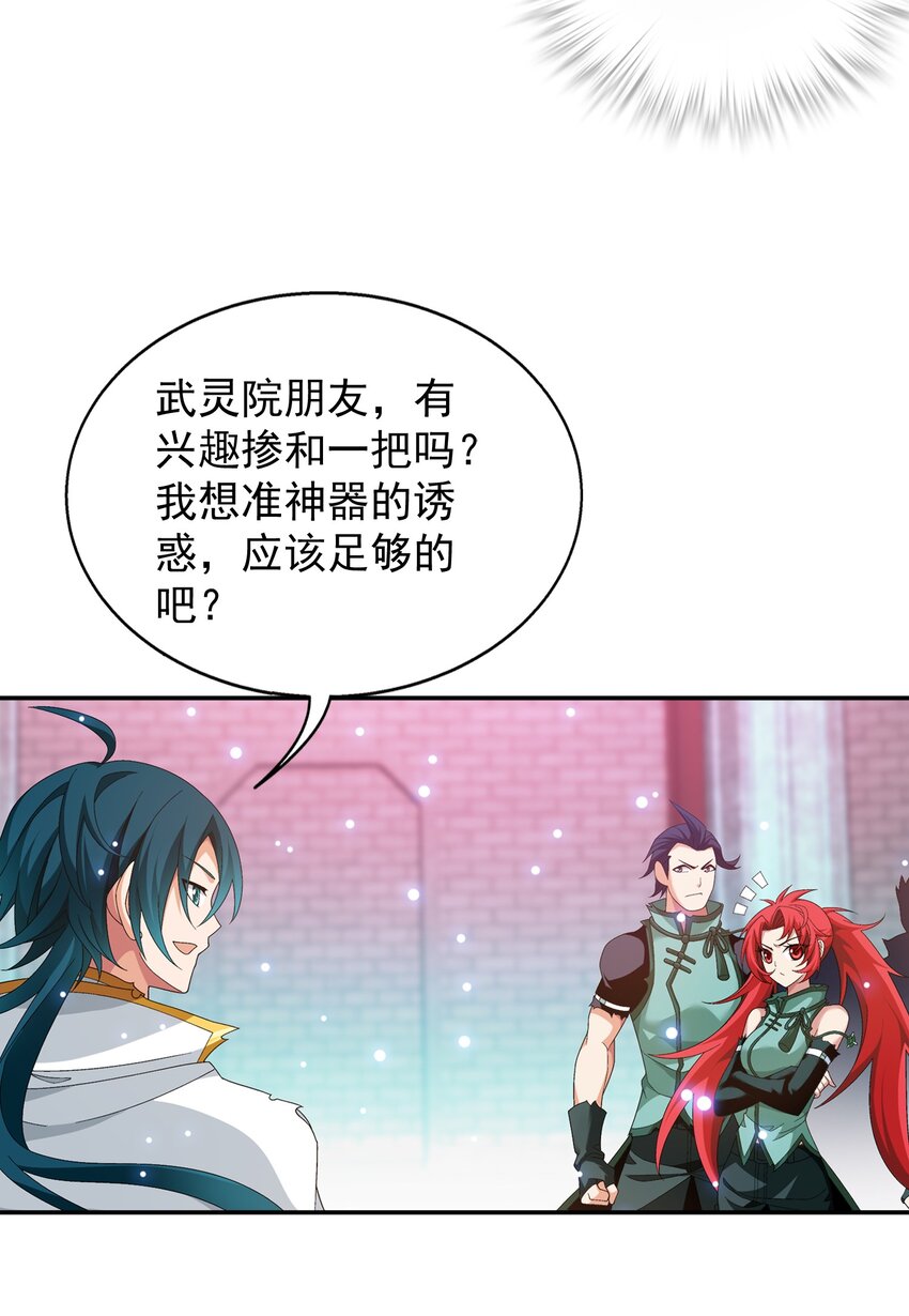 528 你要躲女人身後吗！2