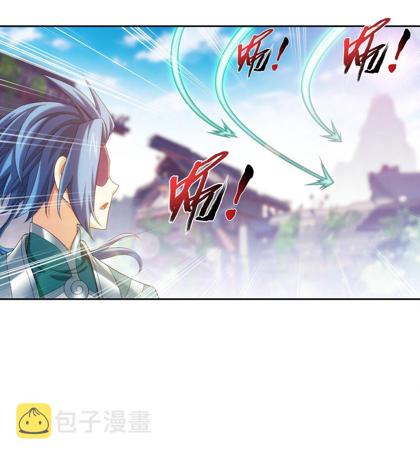 509 尾随24