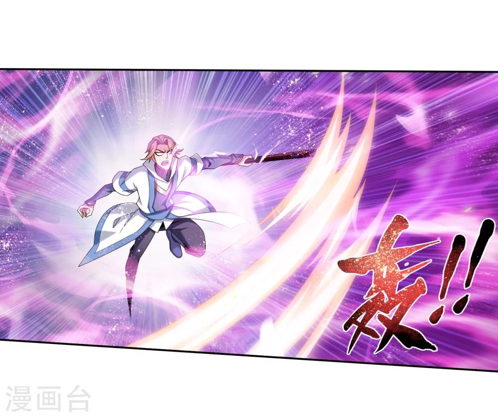 第318话 激战！牧尘落败？15