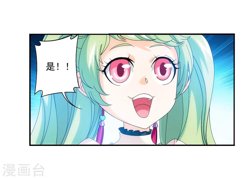 第147话 稳步前进，修复经脉11