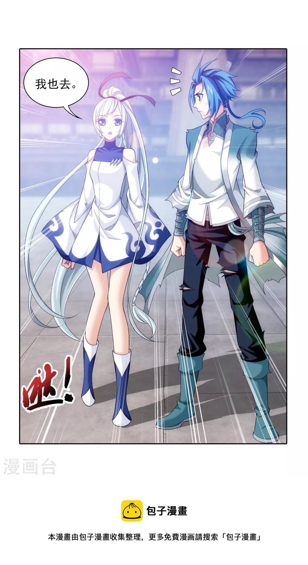 第405话 血鸣钟19