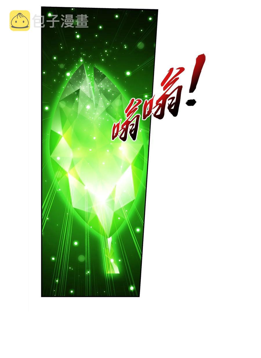 495 怎麽老是你！5