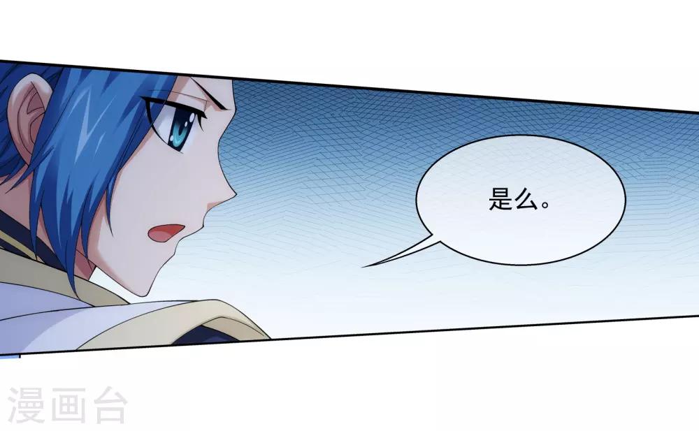 第297话 石像消失5