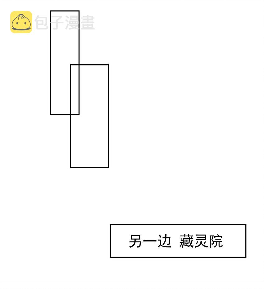 513 藏灵院35