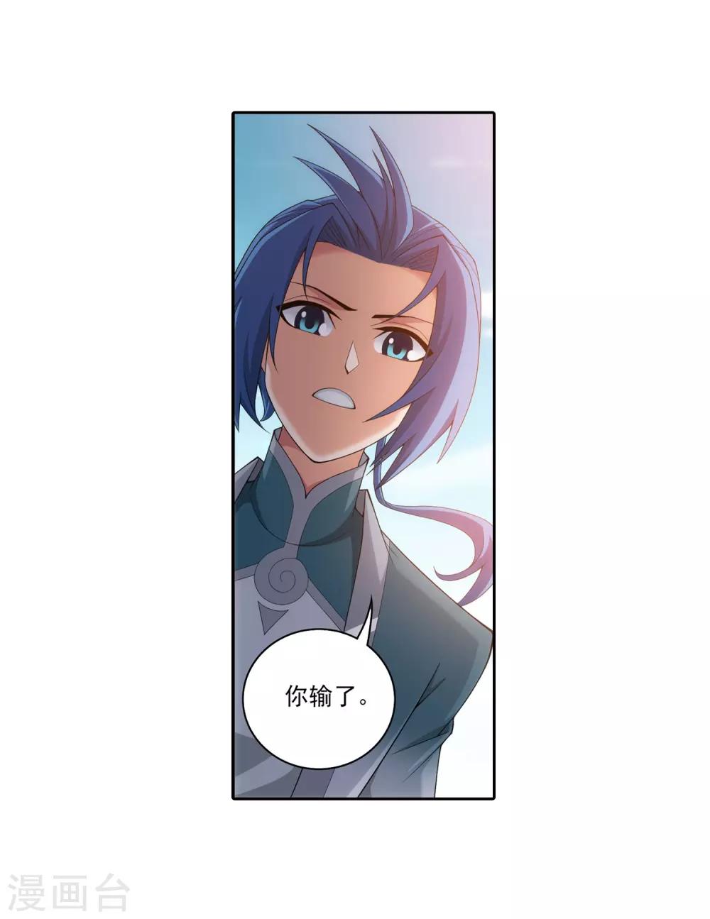 第391话 正当防卫6