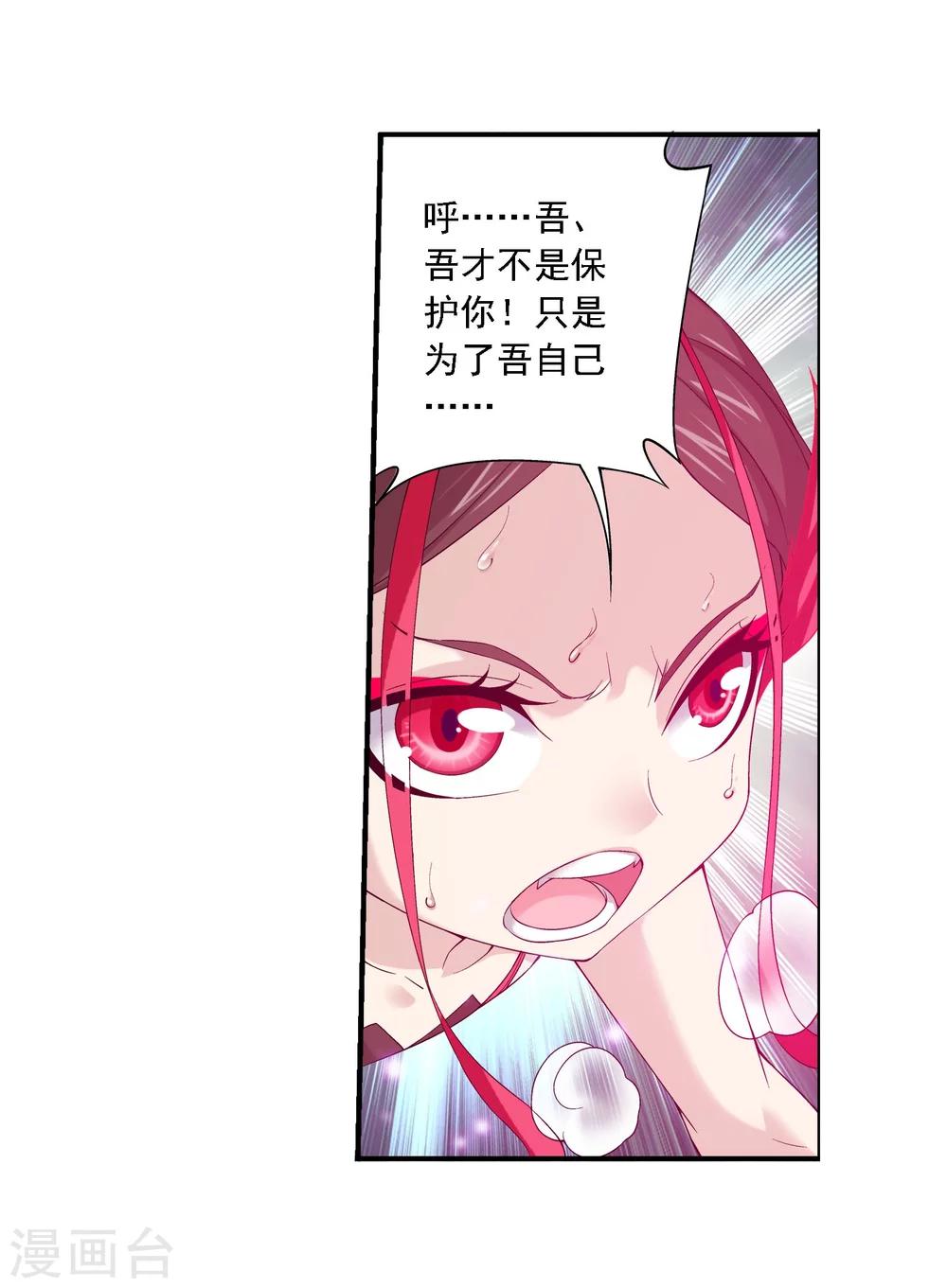 第138话 生死一线21