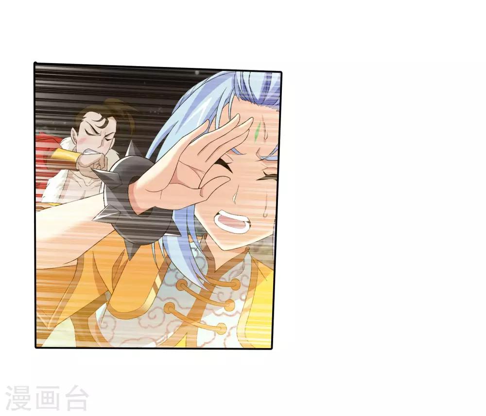 第311话 那就让你输！6