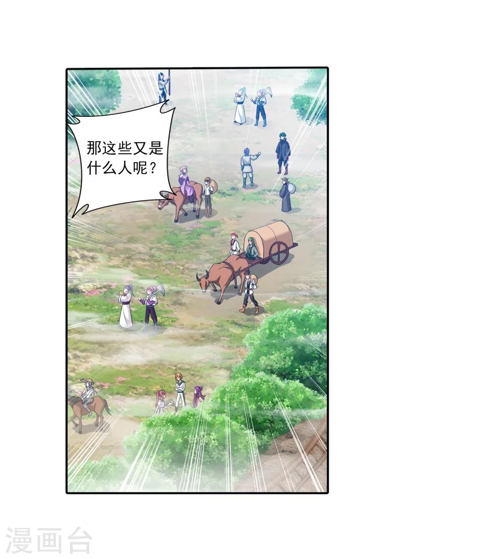 第324话 灭绝一切，域外邪族！7