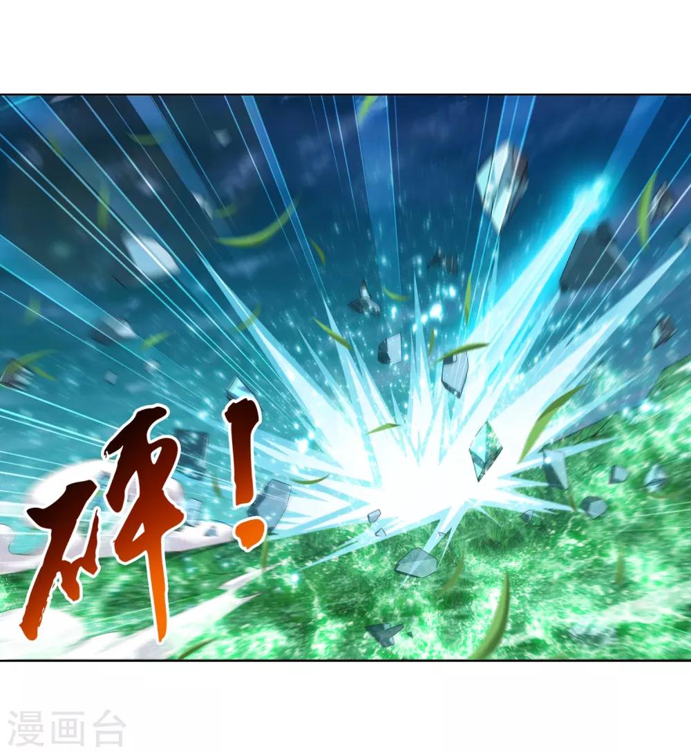 第232话 天灵莲志在必得17
