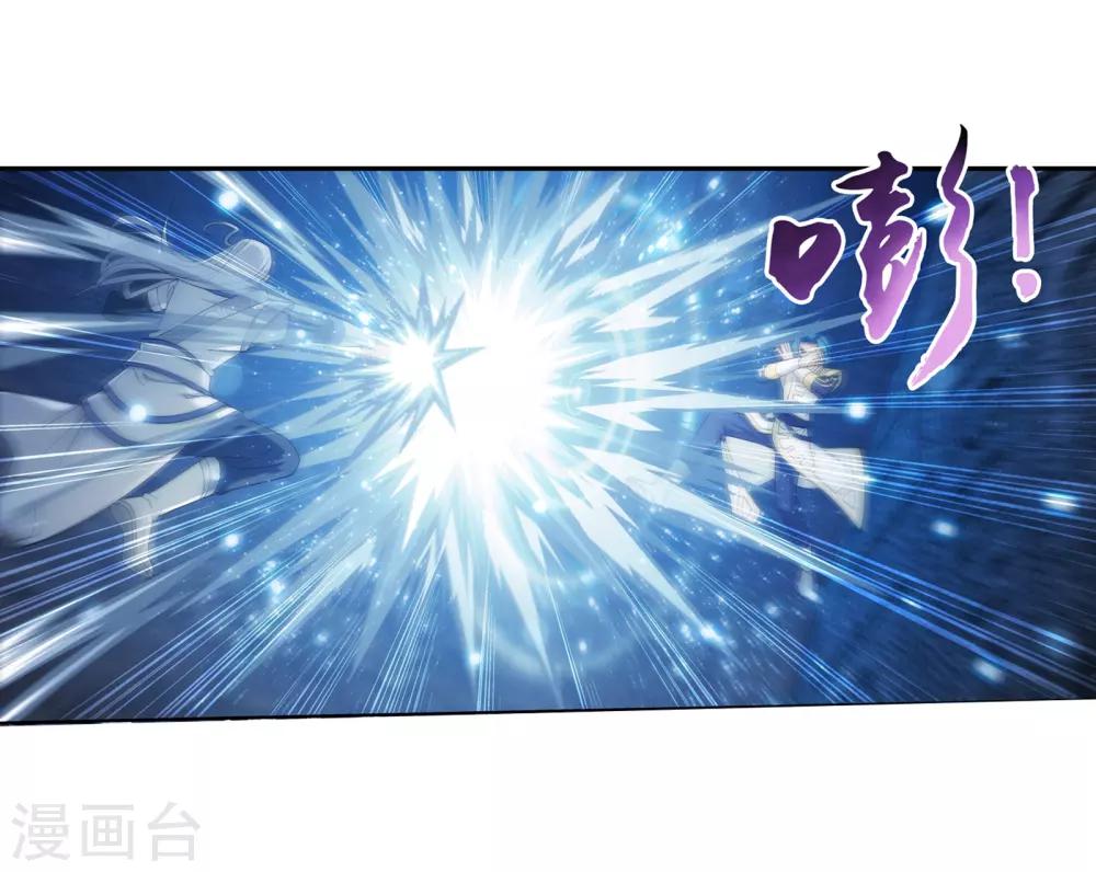 第297话 石像消失21