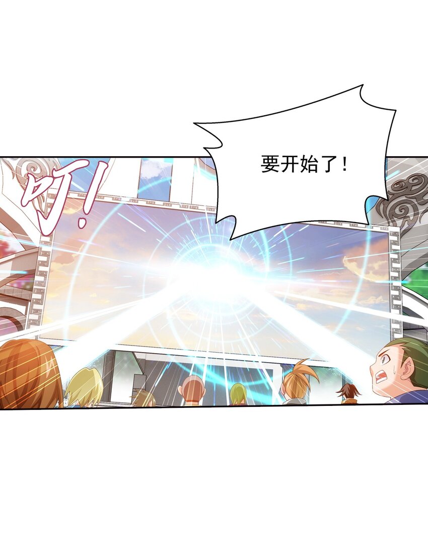 555 开啓决战赛35