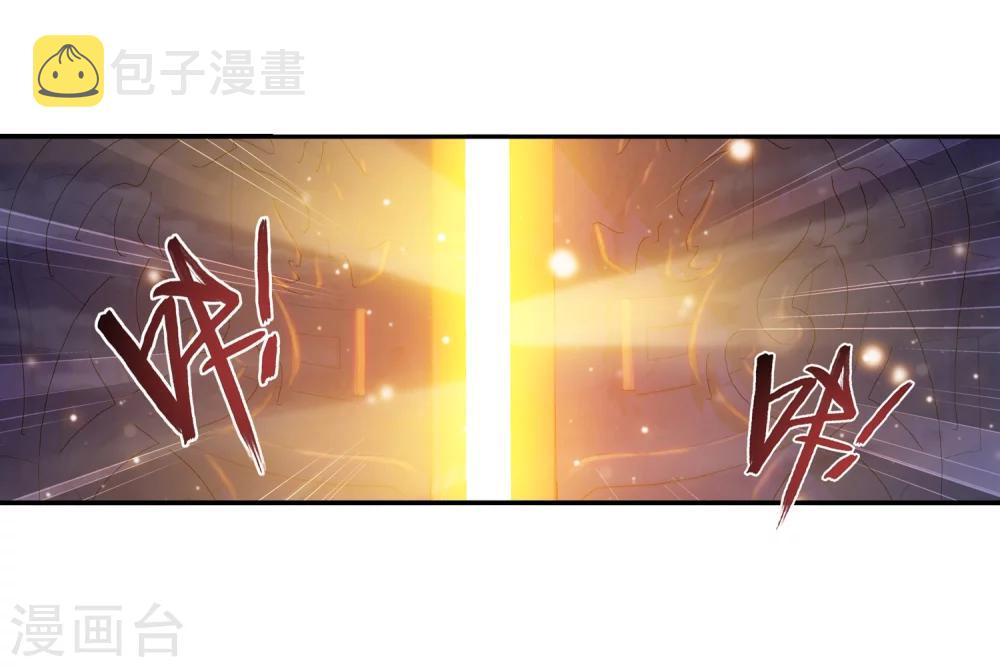 第179话 北苍塔226