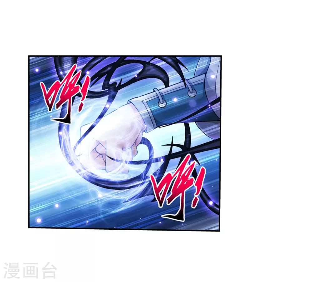 第391话 正当防卫19