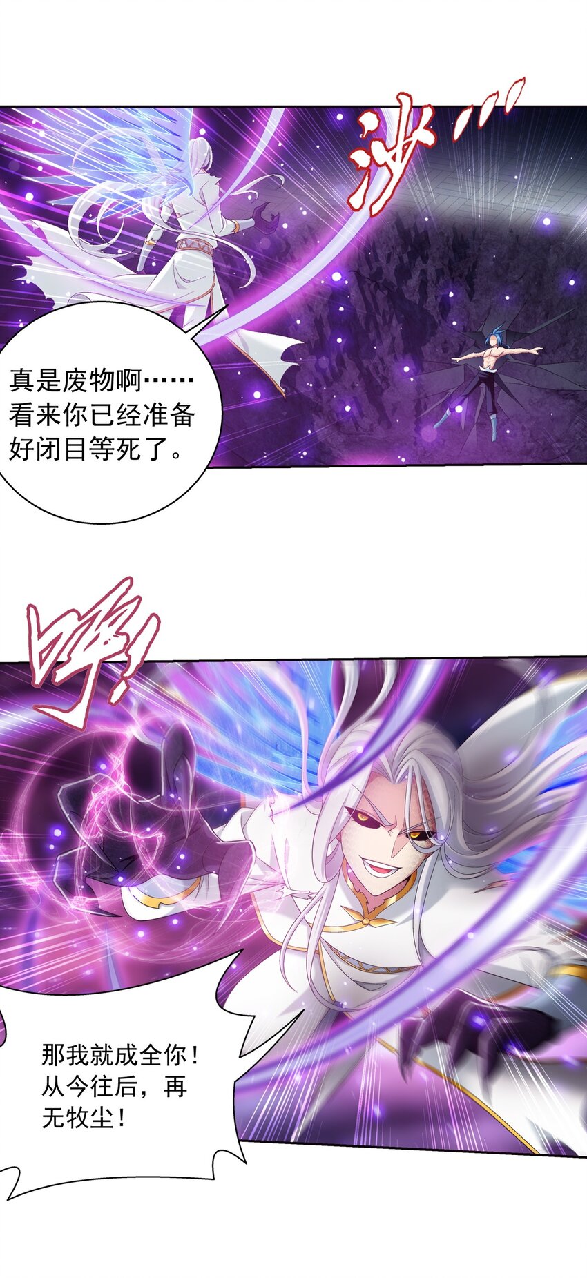 573 临场反杀21