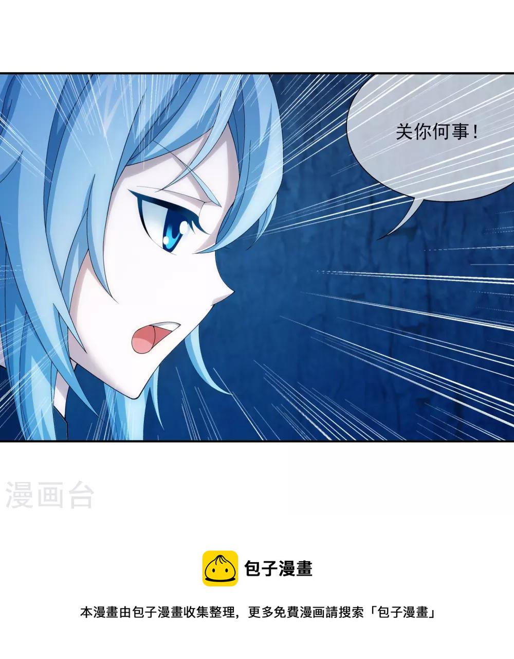 第280话 突破！融天境中期13