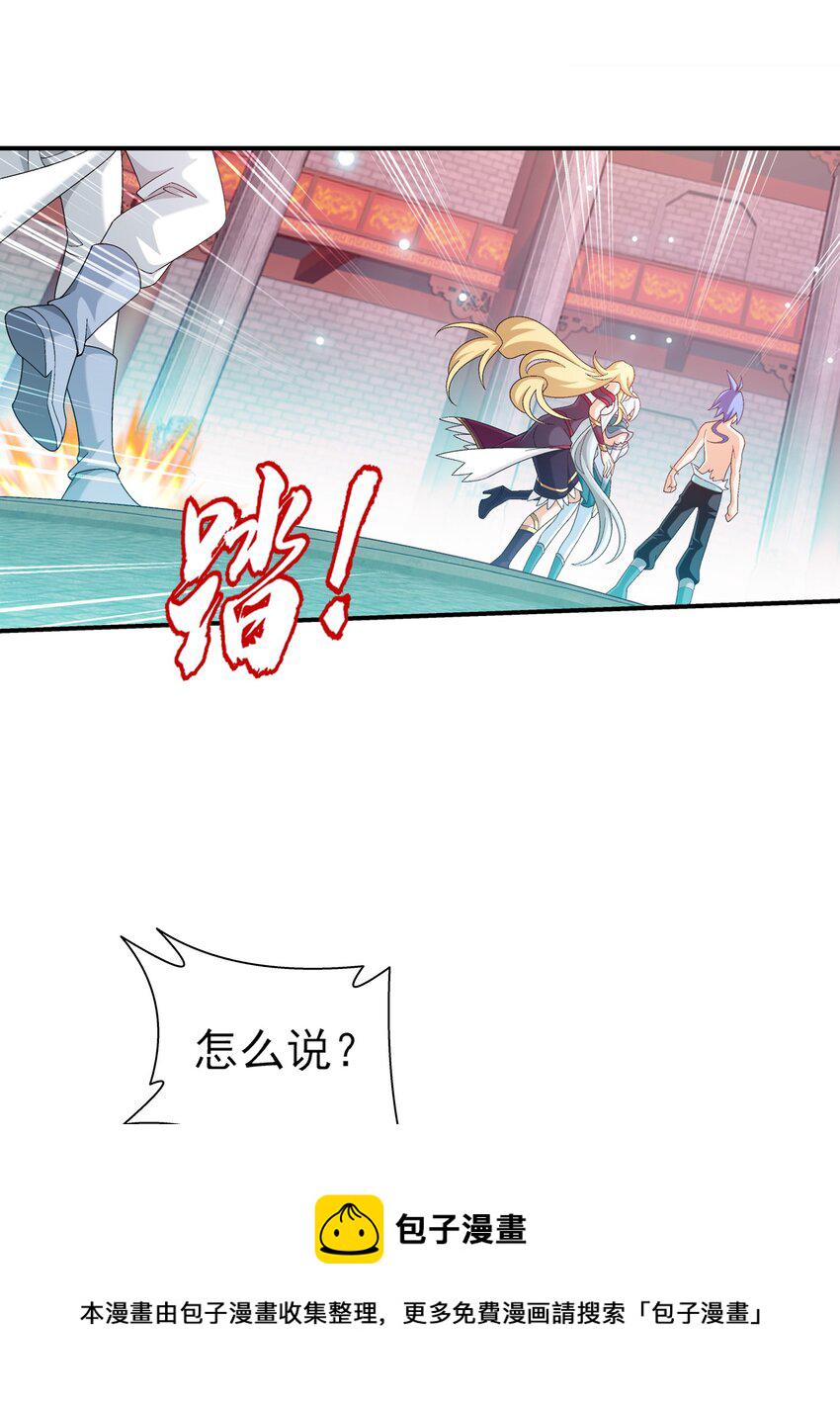 526 准神器玄龟印13