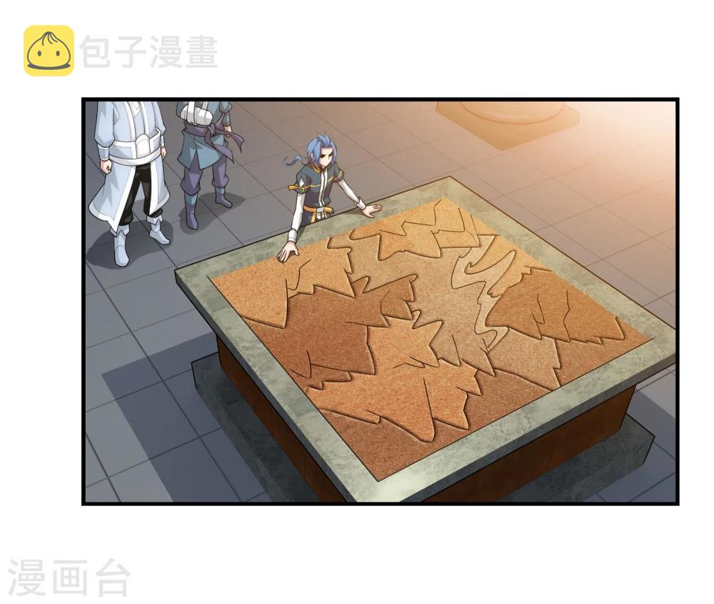 第116话 九龙寨比试2