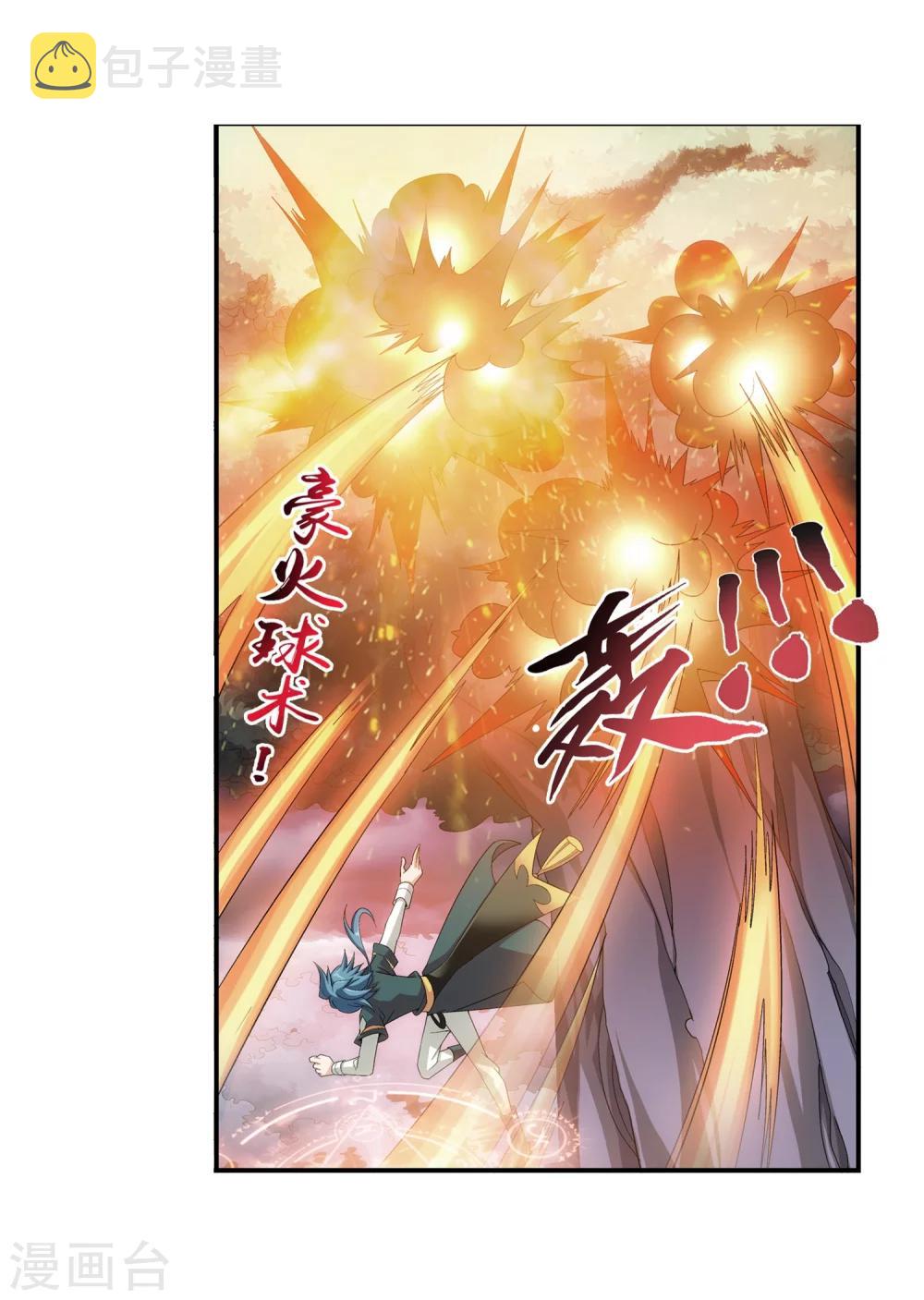 第71话 吹笛人27