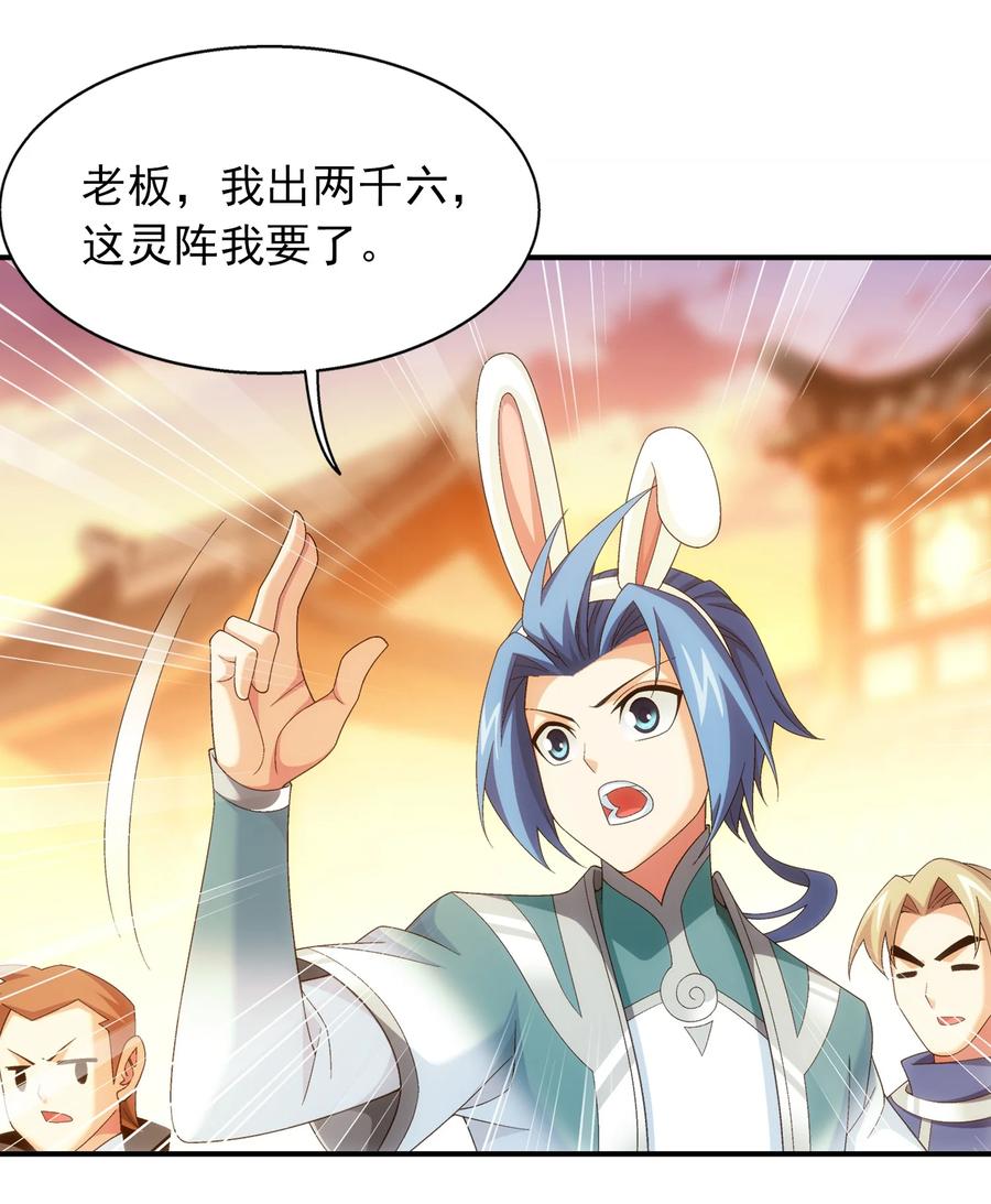 506 衆院盟到场13