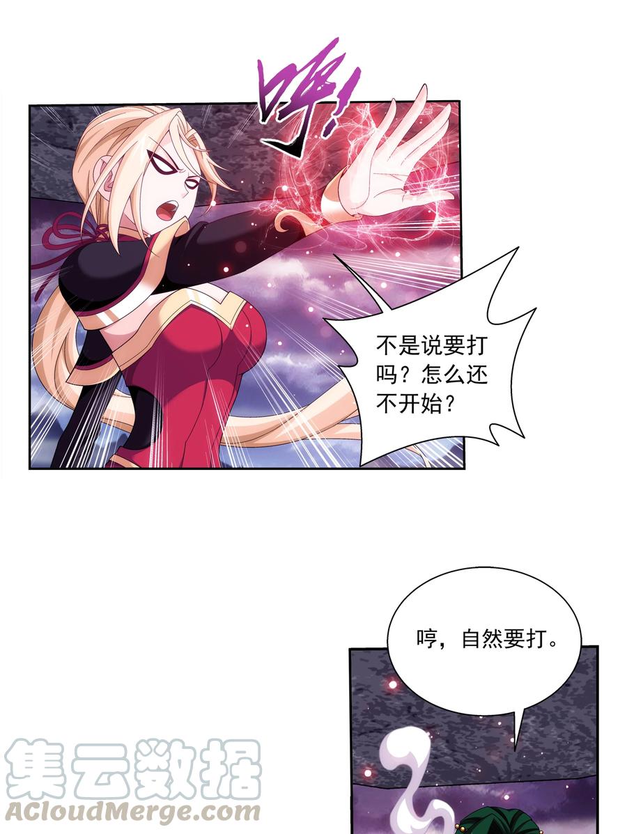 462 战柳影8