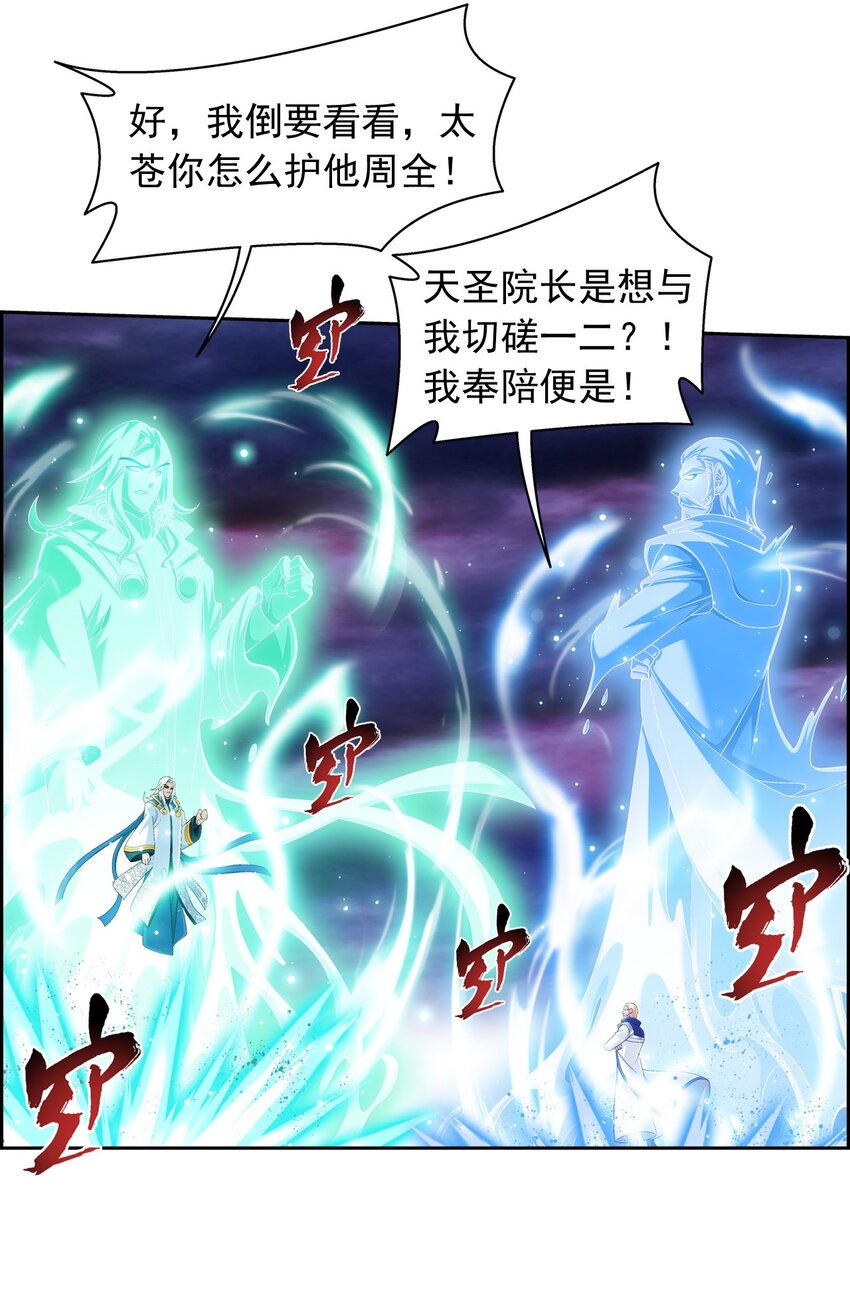 577 斩草除根36