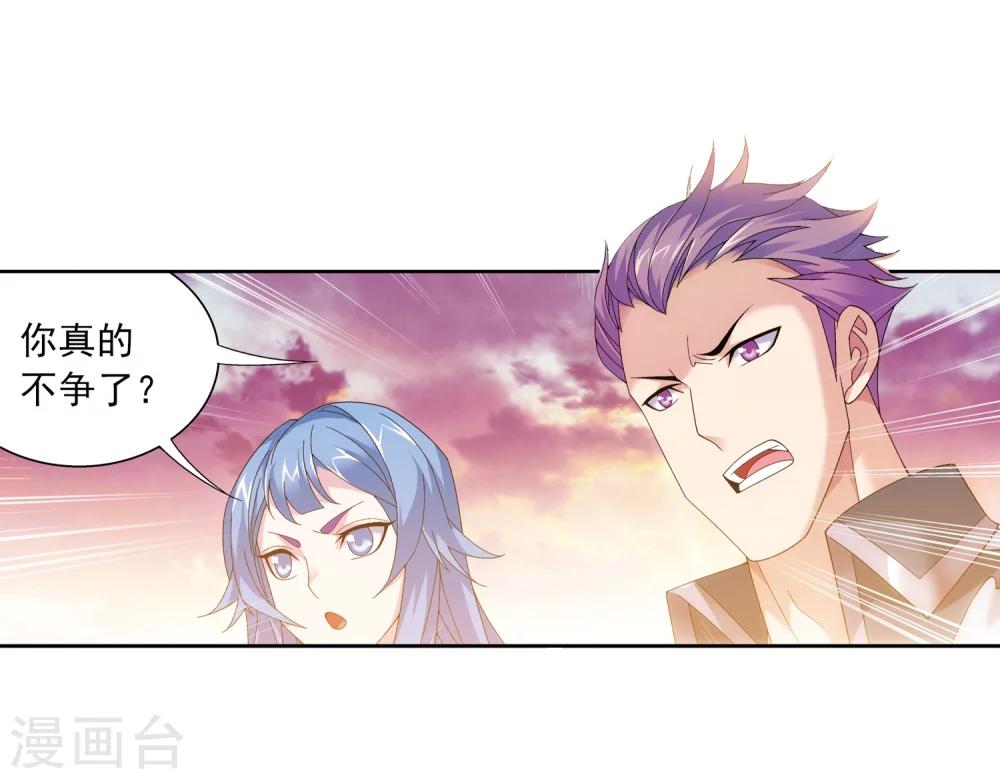 第216话 新生互让第一16