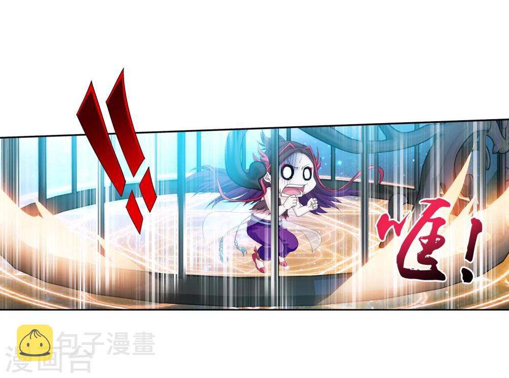 第85话 囚禁九幽雀7