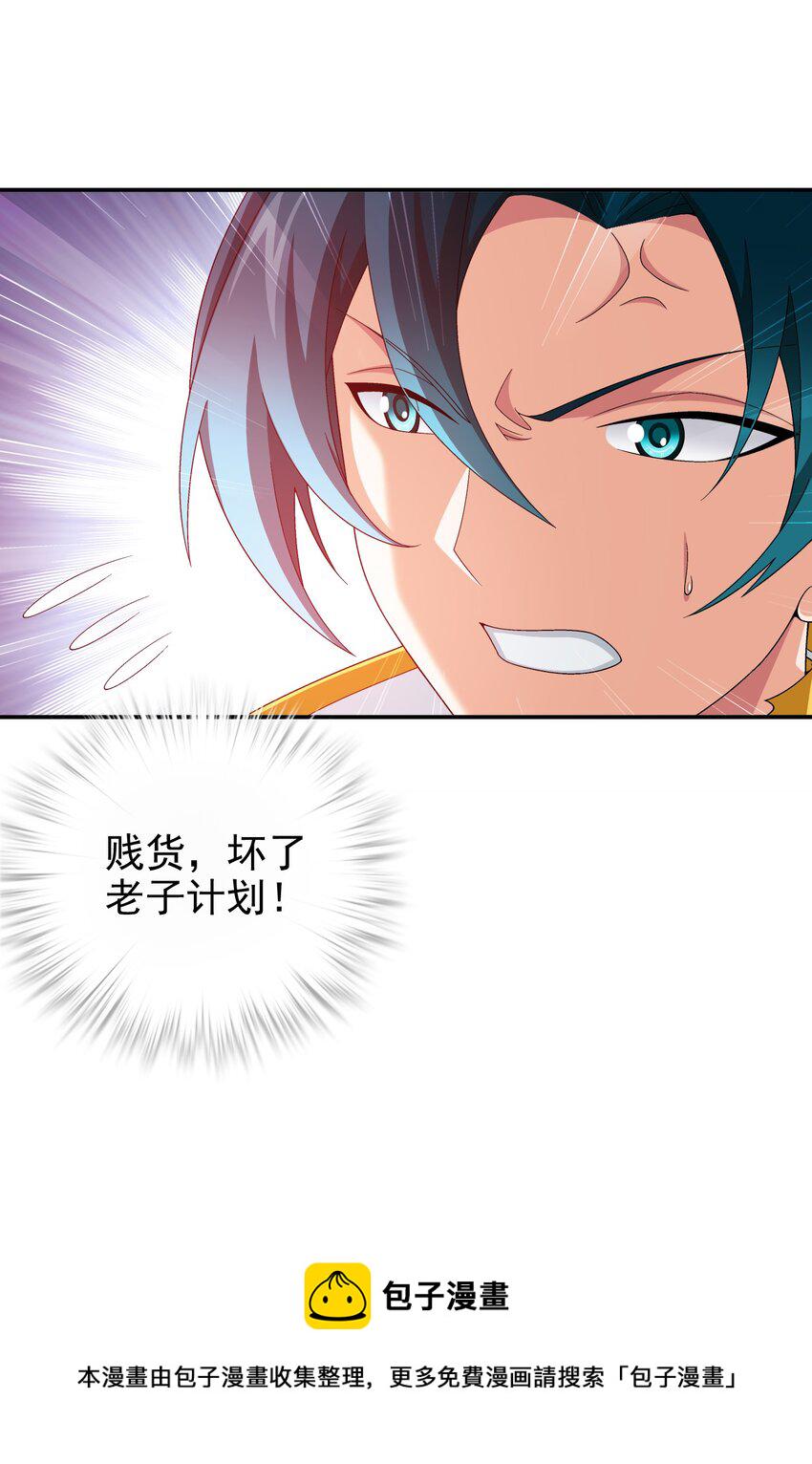 528 你要躲女人身後吗！5