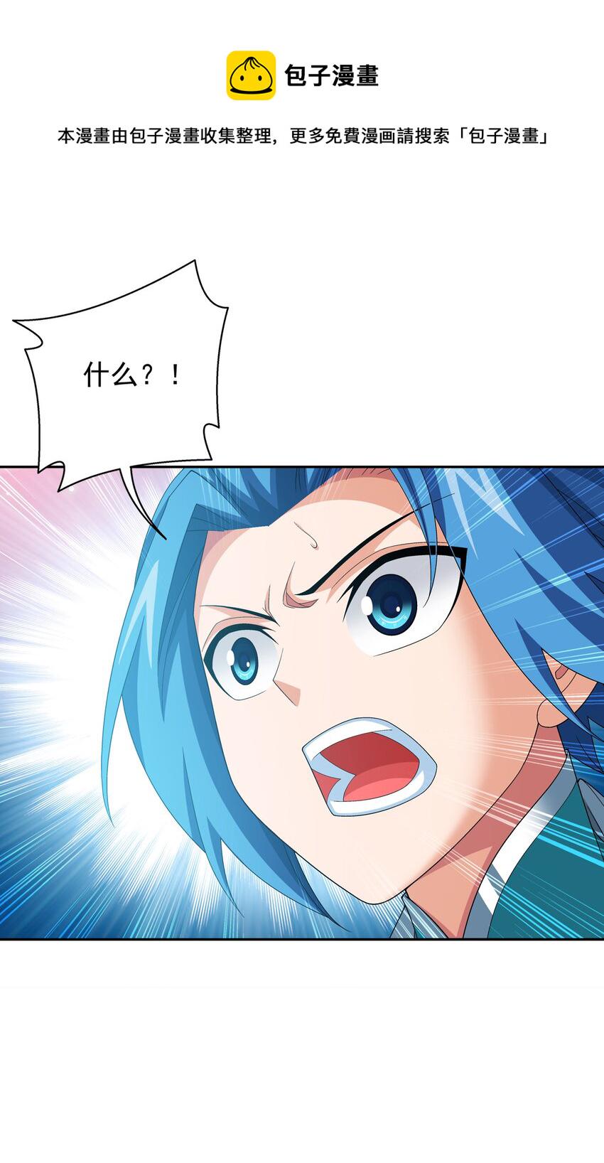 523 木神院37