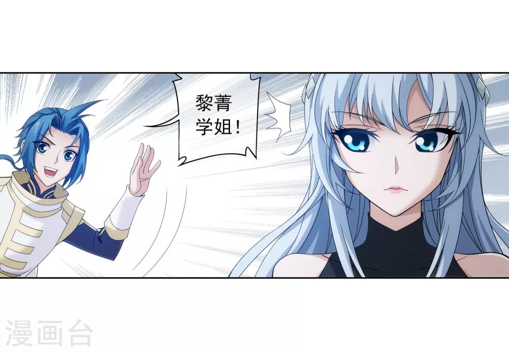 第285话 获得石像控制权13