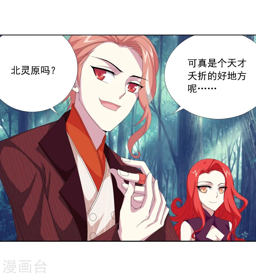 第30话 金刚狼26