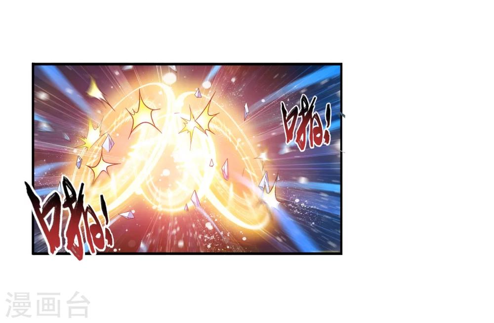 第167话 恶斗冰蛟龙20