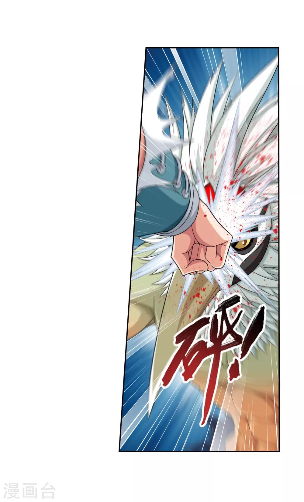 第367话 一生的羁绊25