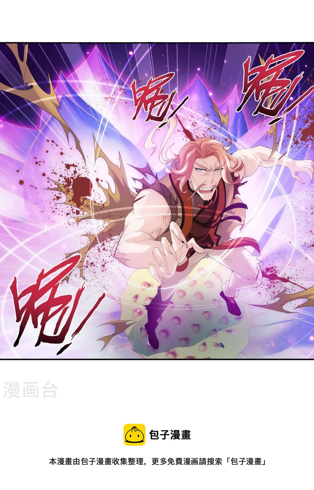 第137话 宁死不退13