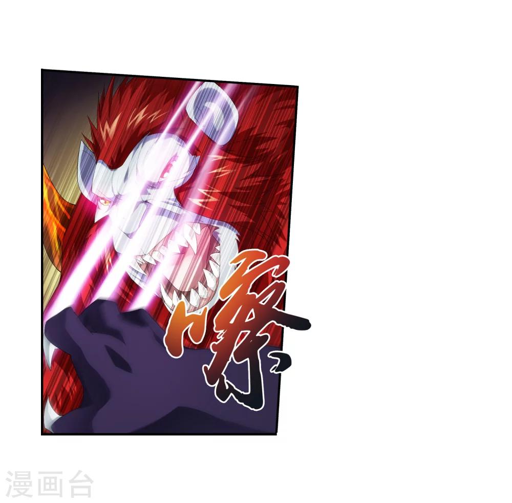 第42话 高级灵兽7