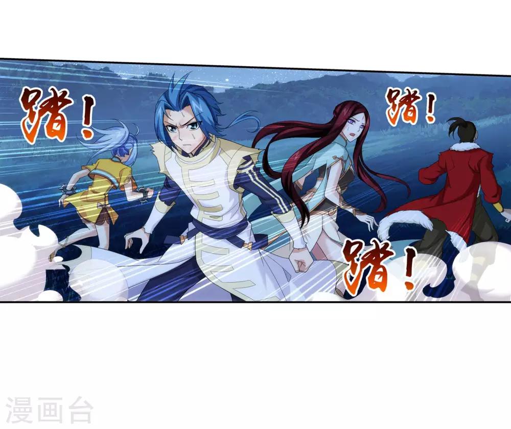 第311话 那就让你输！28