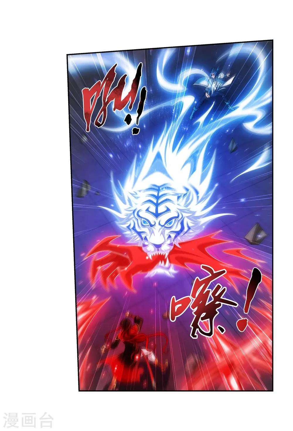 第389话 四神星宿经·朱雀23