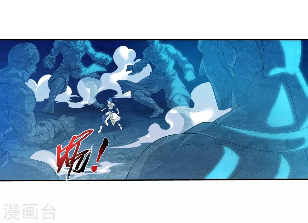 第294话 能定一时是一时4