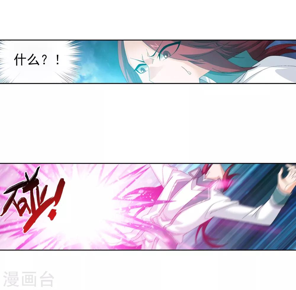 第238话 徐青青恼羞成怒16