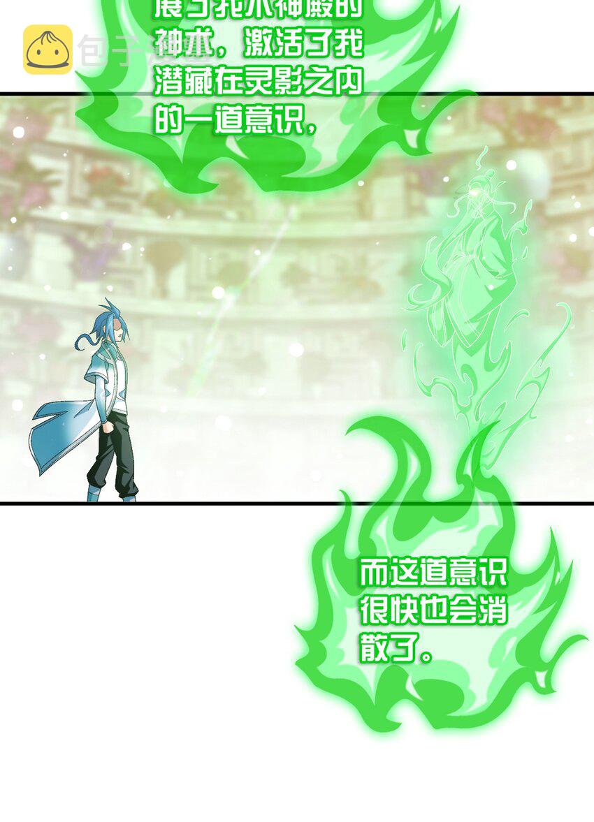 512 斗战偶34