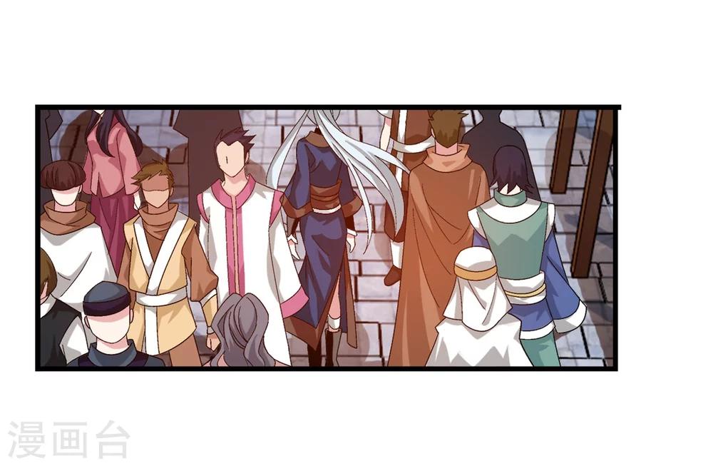 第160话 交易之地的寻宝12