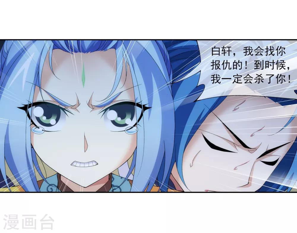 第304话 一个都不能有事！6