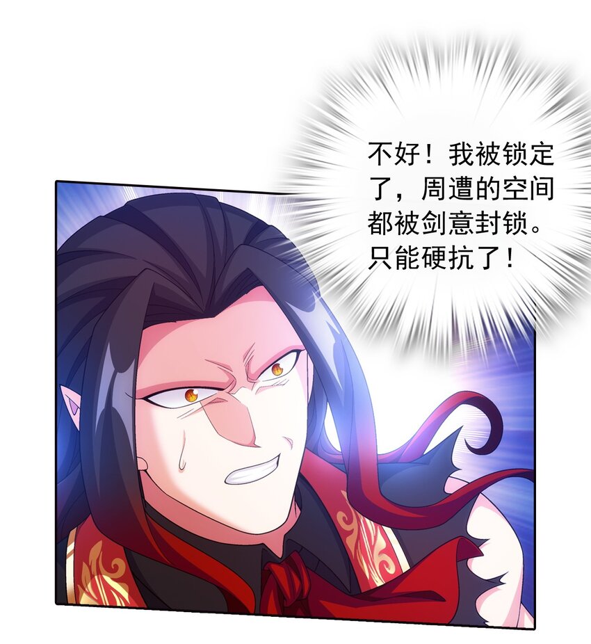 565 血魔兽降临11